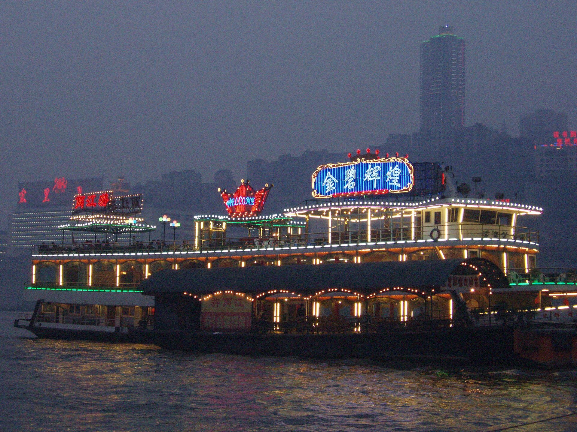 重庆江岸夜色