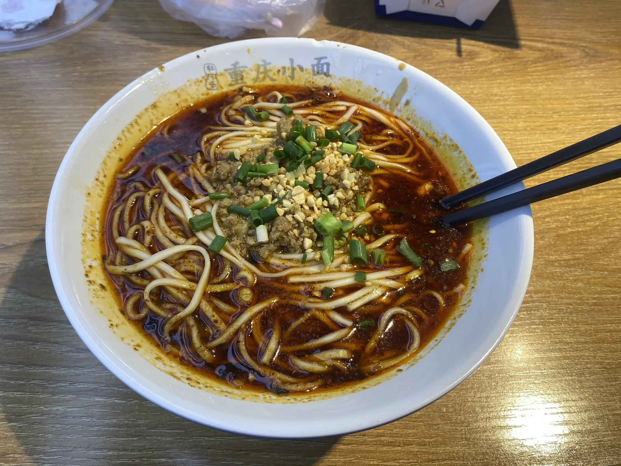 一碗重庆小面