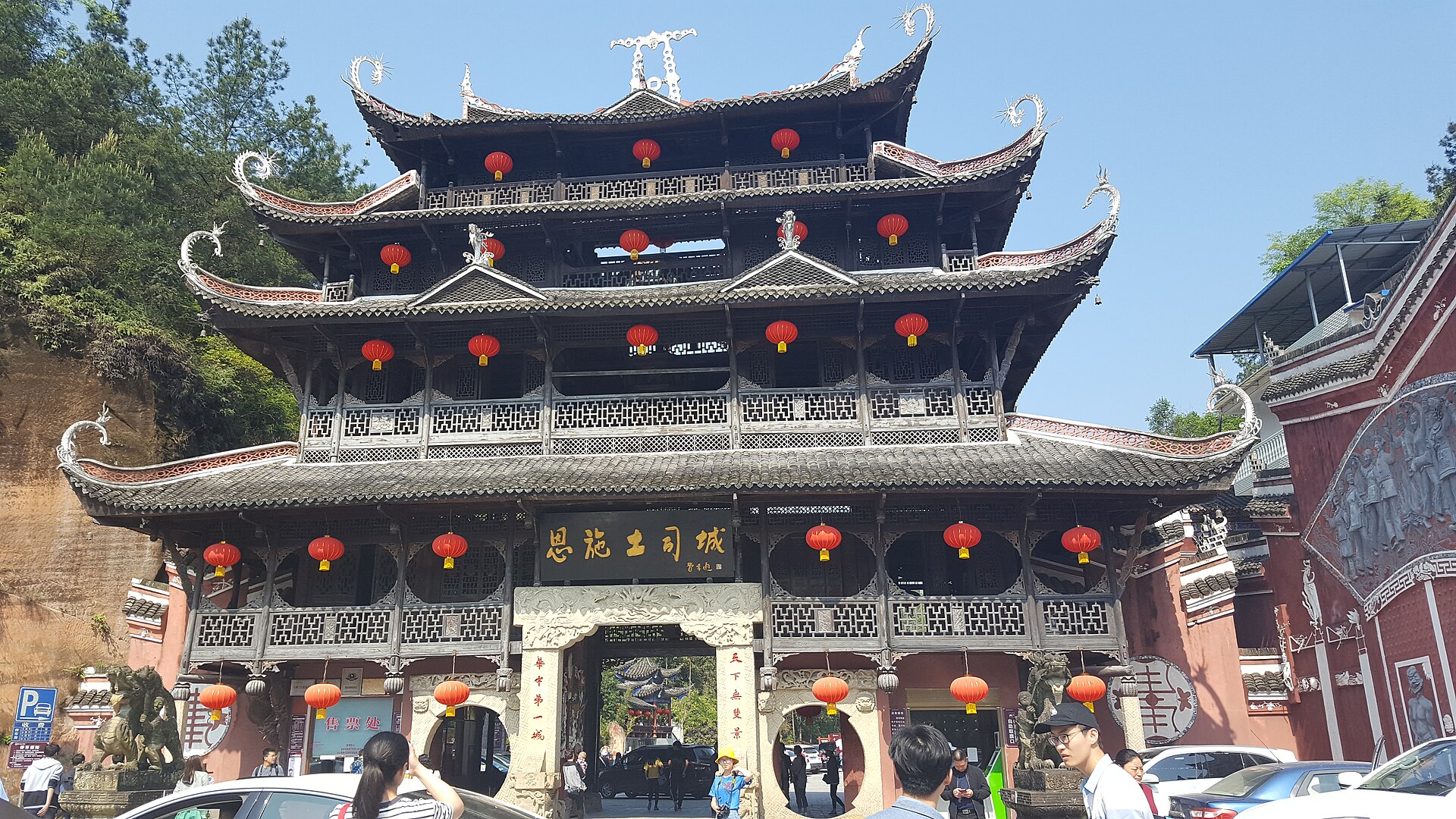 恩施土司城的九进堂牌楼